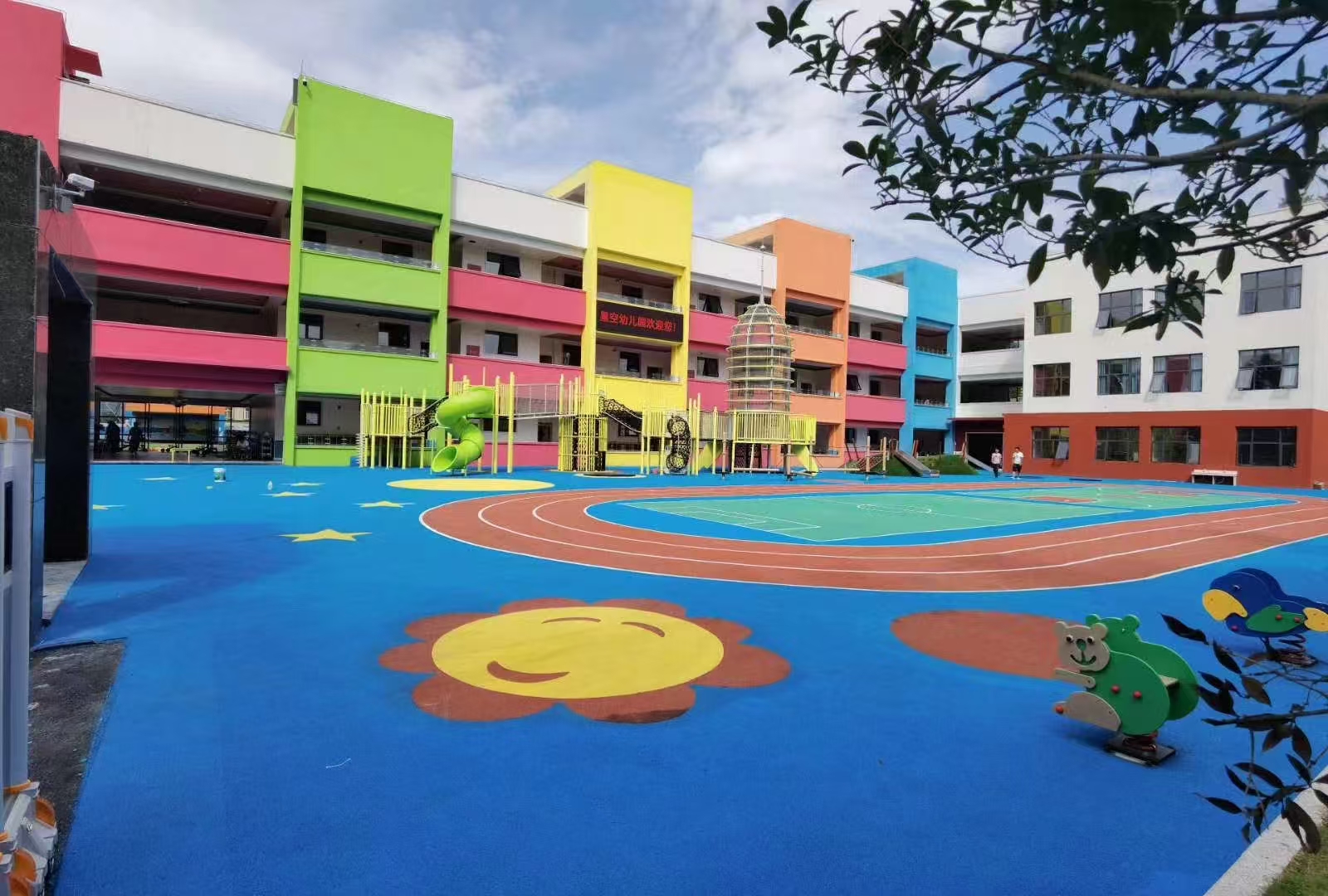 ��������������Сѧ�ܽ��˶�����